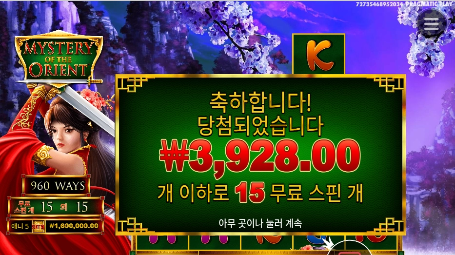 소녀여 검 내리소