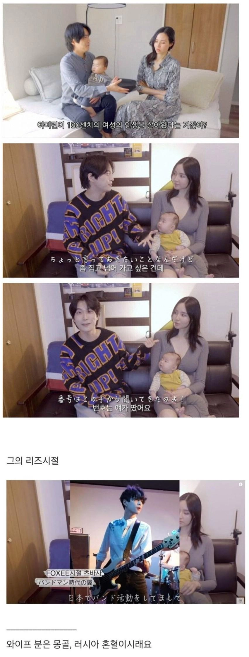 키 큰 눈나와 결혼하는 방법