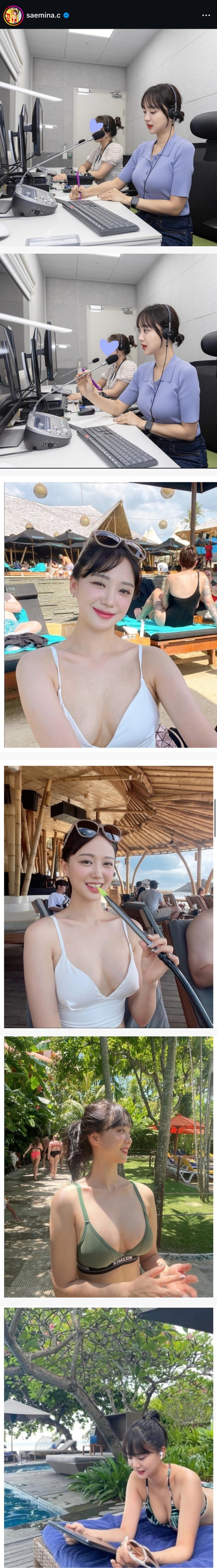 정새미나 아나운서 슴 볼륨감