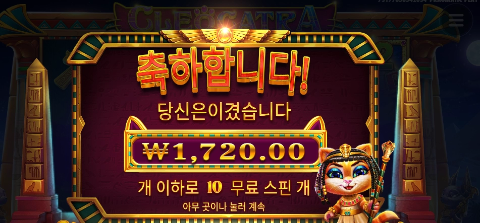 네발로 걸어와 고양아