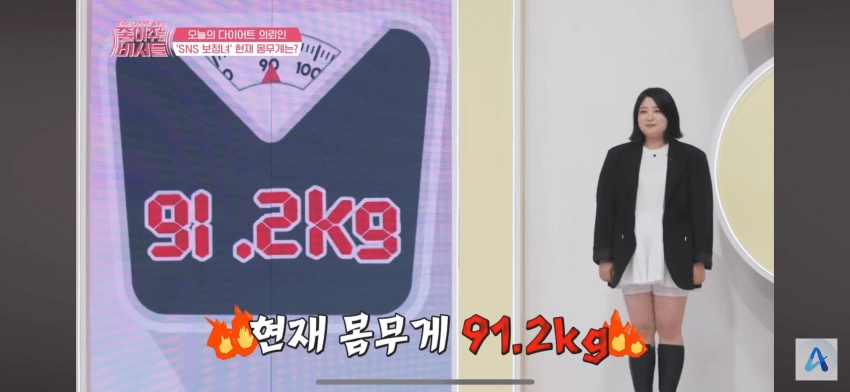 논란중인 인스타 보정 레전드네