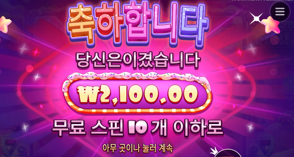 슈가라는 단어 모르오