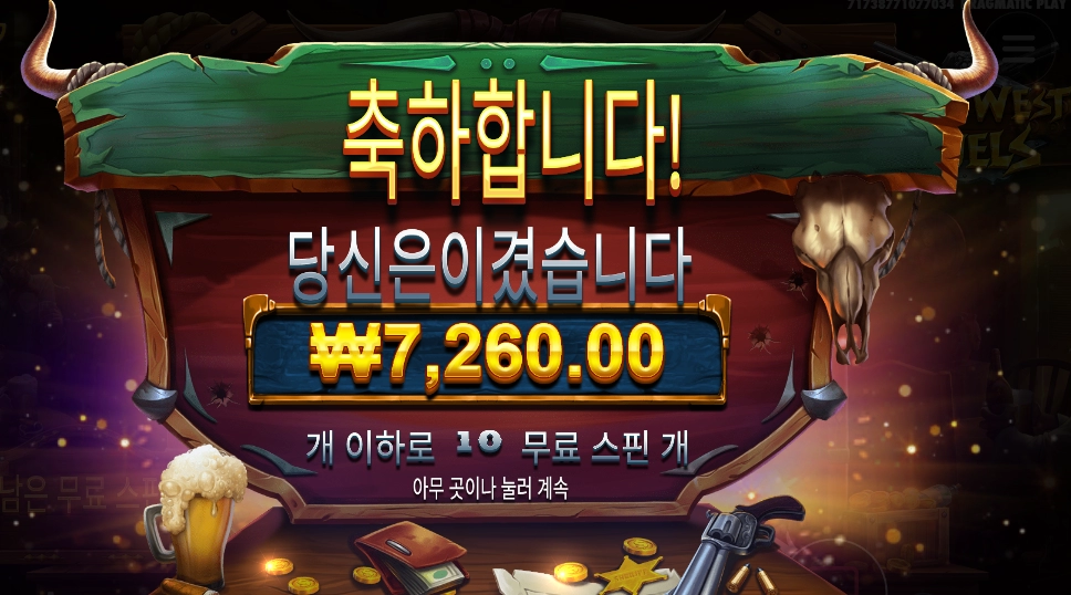 와일드 함 박아주소