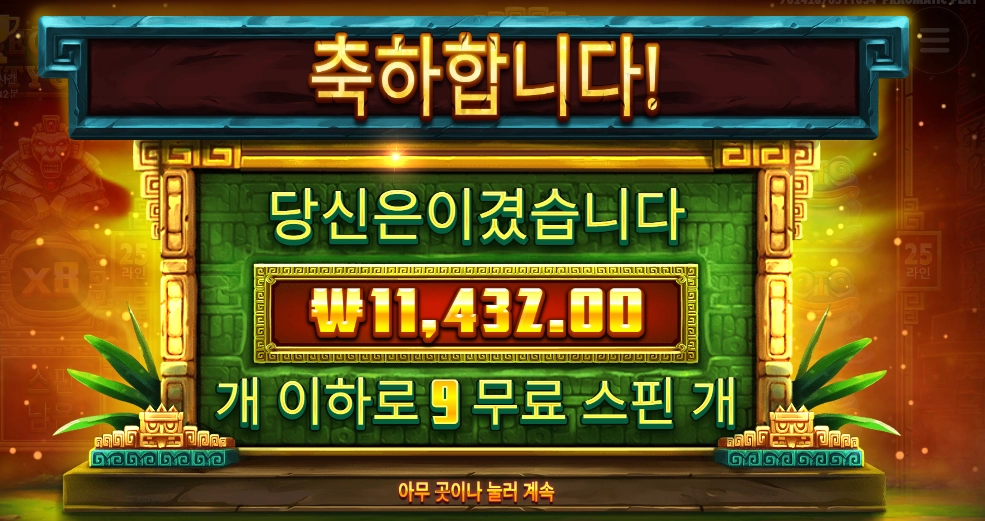 도시가 비밀일 필요가