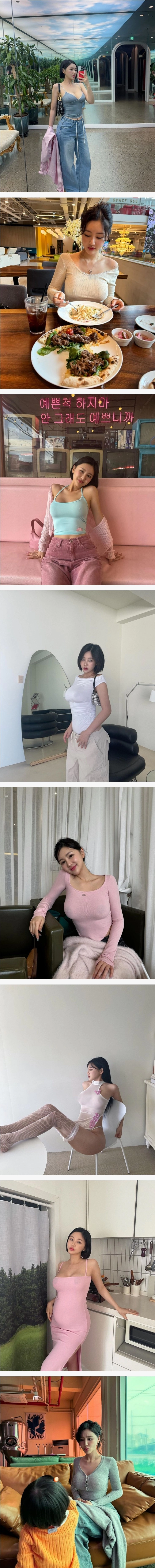 의상이 화끈한 유부녀