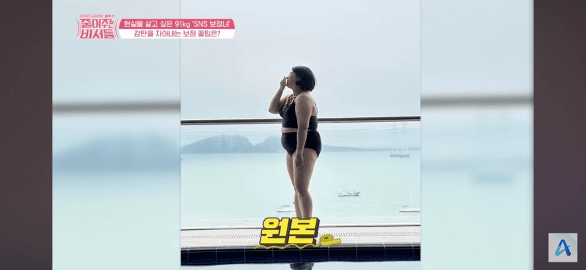 논란중인 인스타 보정 레전드네