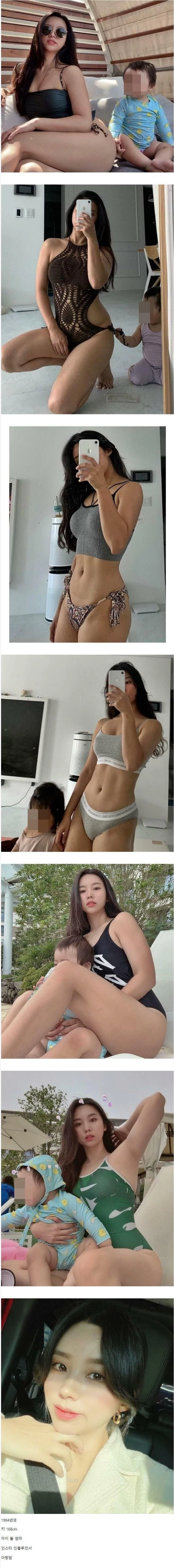 오또맘 대항마라는 '아이 둘' 아랑맘