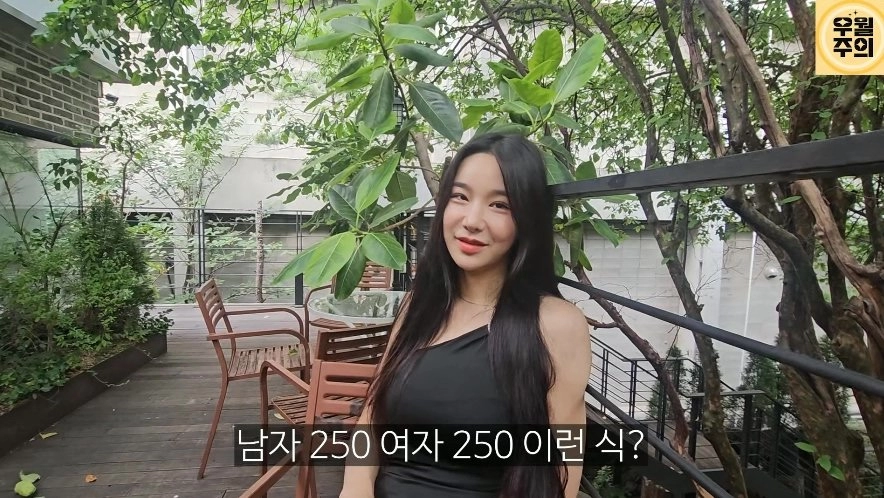 남자랑 원룸에서 시작해도 좋다는 176cm 모델