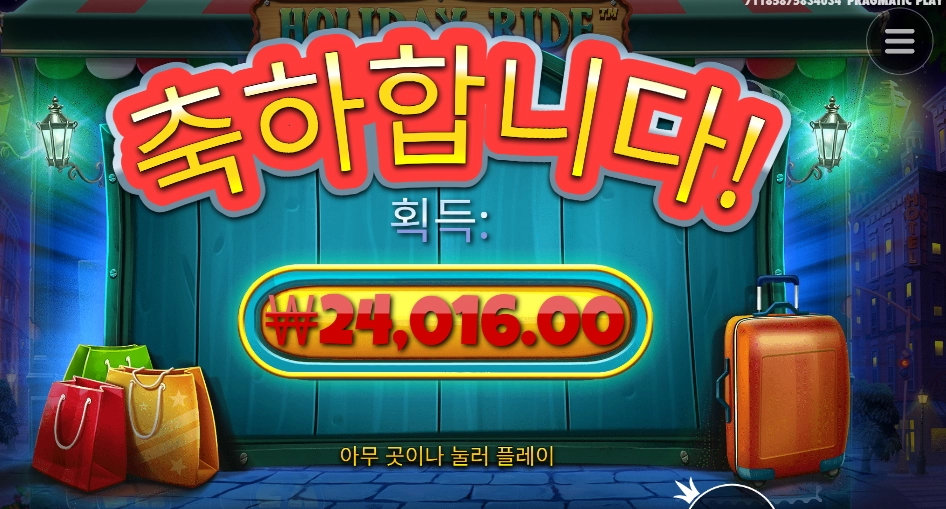 오토바이 좀 더 부르지