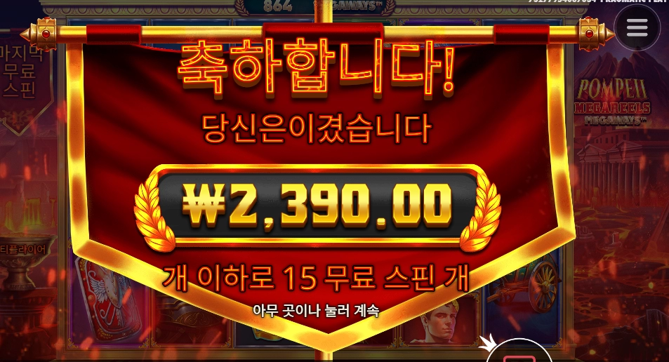 산마냥 잠잠하다