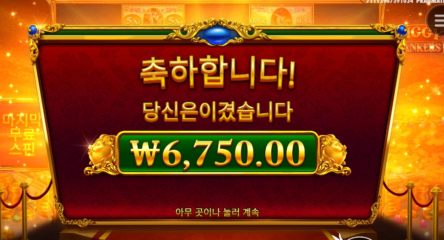 오늘 점심은 삼겹살이다