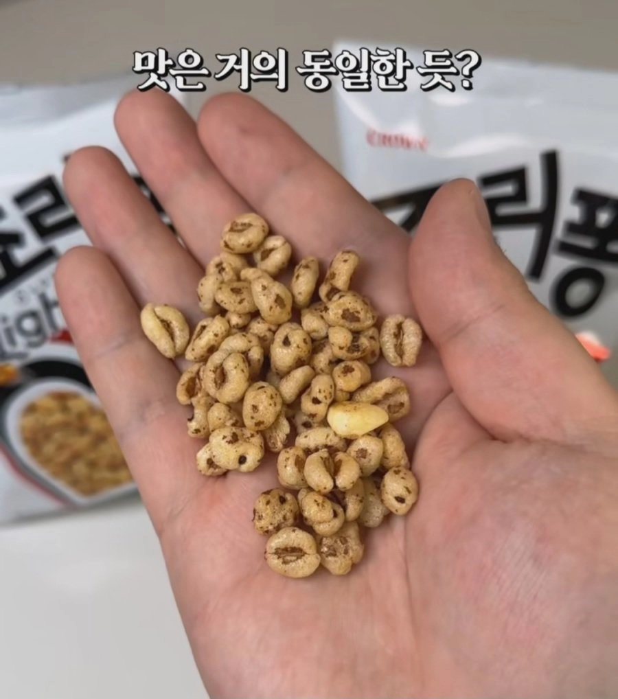 '죠리퐁' 신상 출시