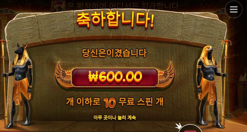헌터 존 해명하세요