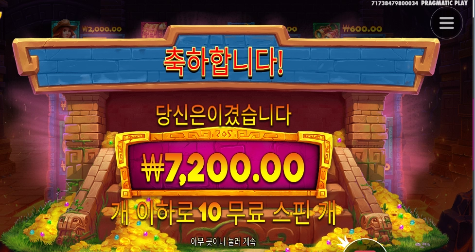 마 제인 정신안차릴래