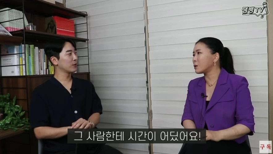 K-드라마가 한국 여자들 망쳤다는 전문가