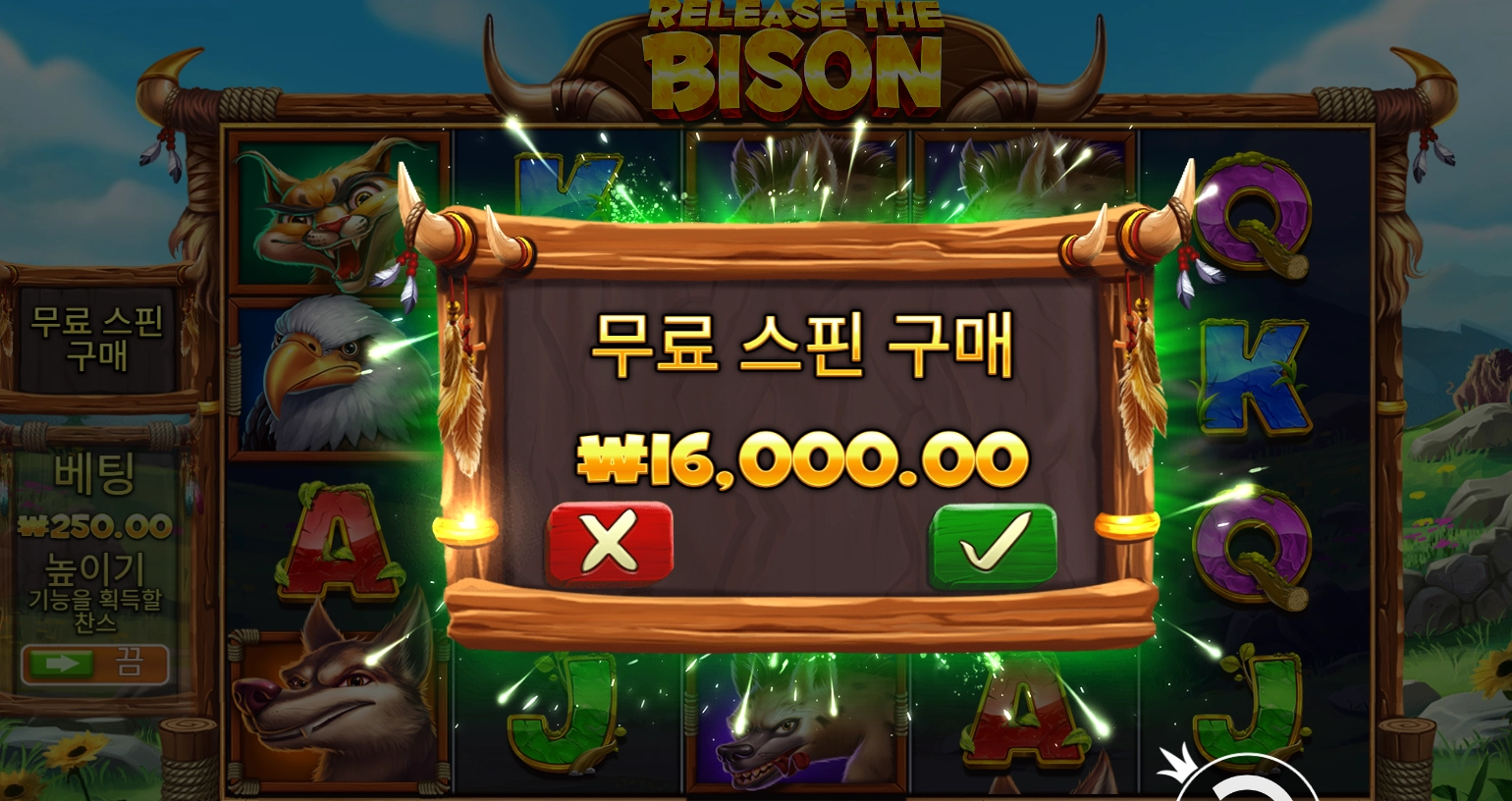 즐거운 저녁타임