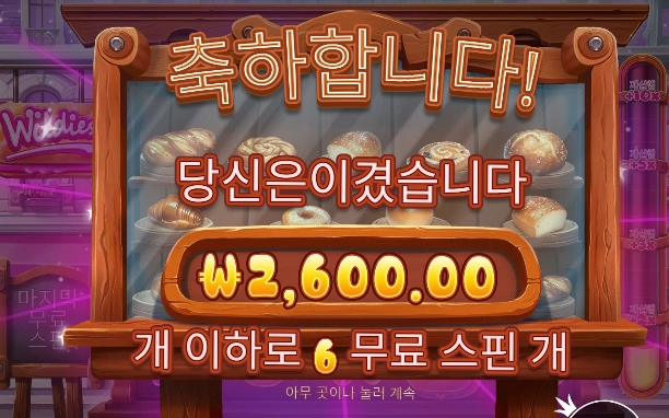 오늘도수고했어요!