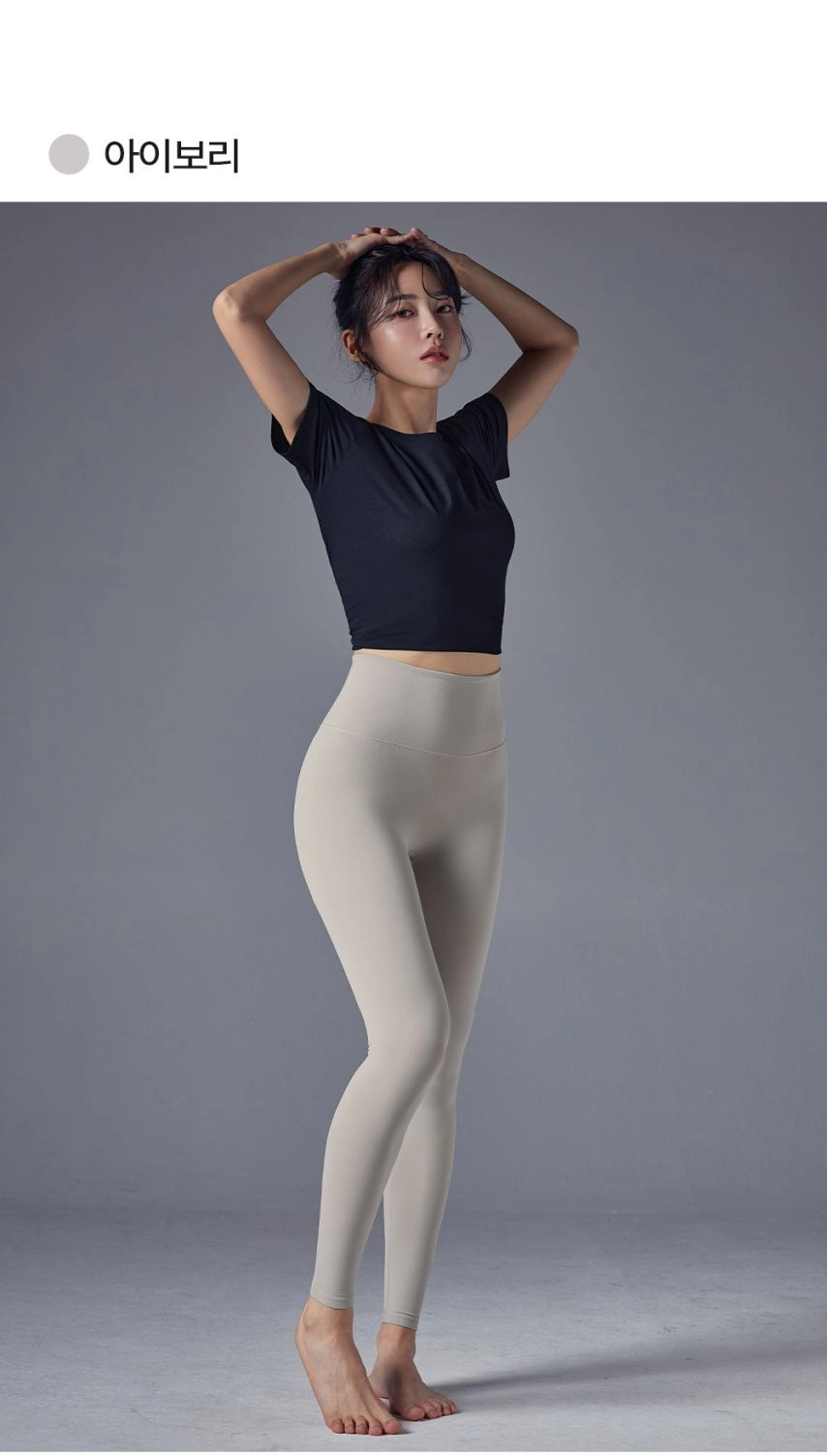 육상계의 '카리나' 김민지 레깅스 피지컬