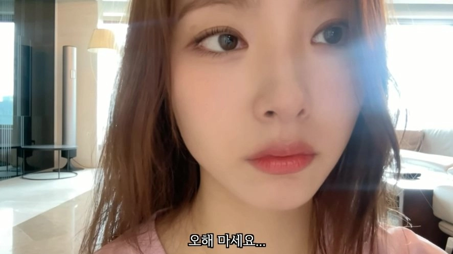 구독자 요청 들어준 배우 신세경