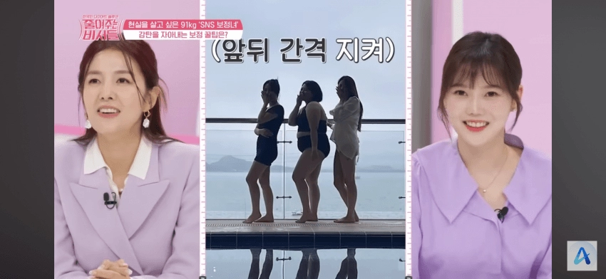 논란중인 인스타 보정 레전드네