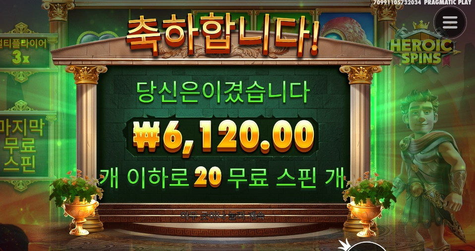 스핀 반납 할게