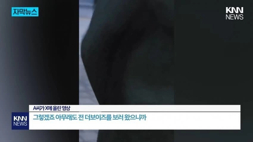 자칭 된장국처럼 생긴 남자의 길거리 헌팅