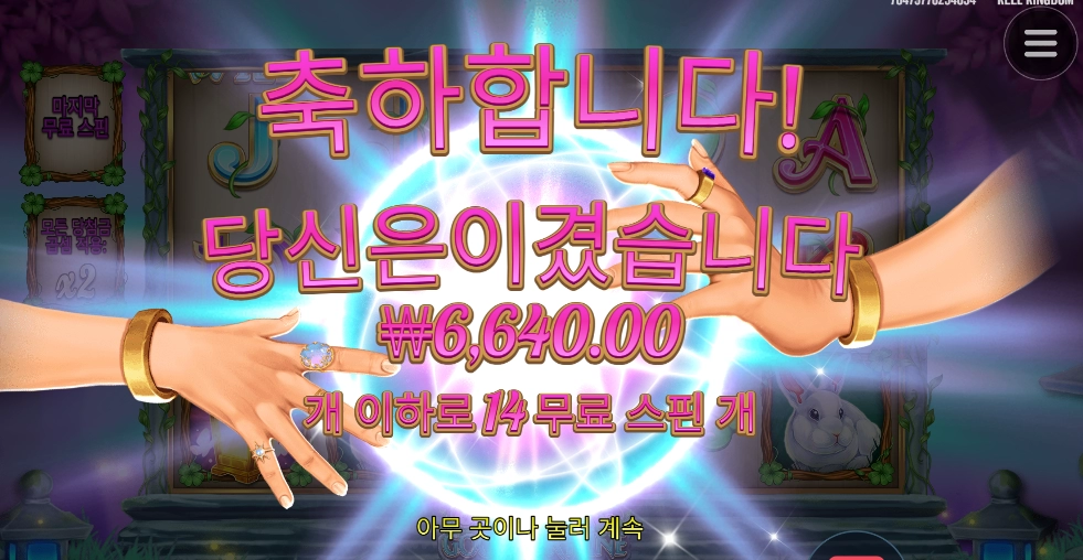 저에게는 둘 다 없네요