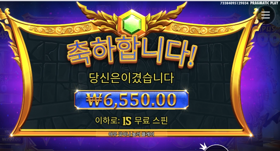 타율 안 맞네 제우스