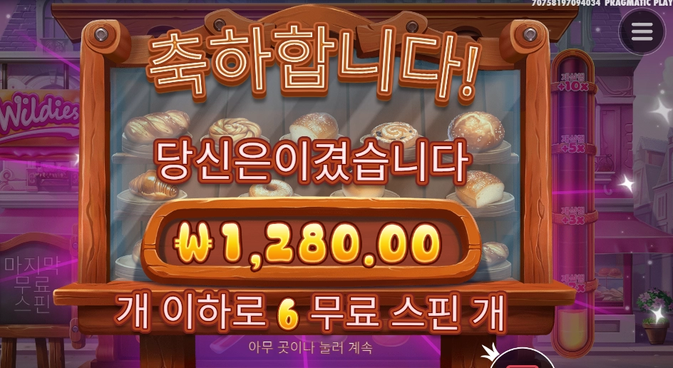 디저트 금지 할게요