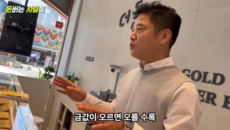 금은방 장사의 최대 장점