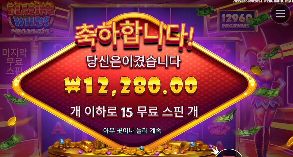 서커스 안할거니