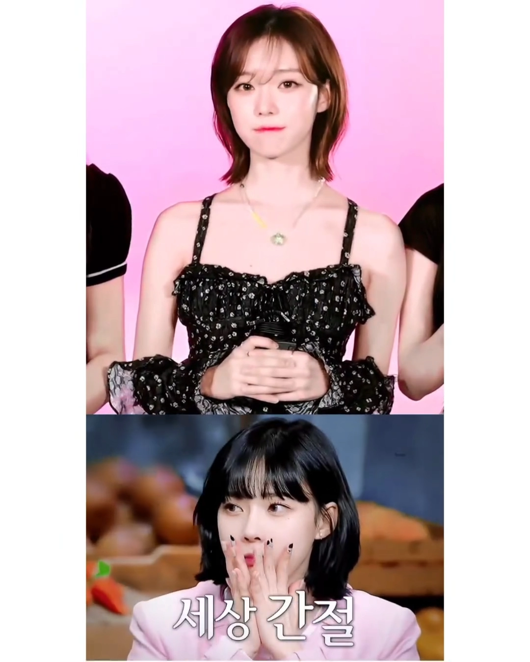 에스파 윈터는 장발이다vs 단발이다