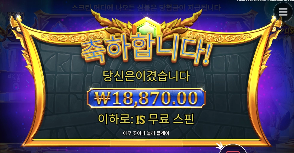 할아버지 눈에 힘 빼요