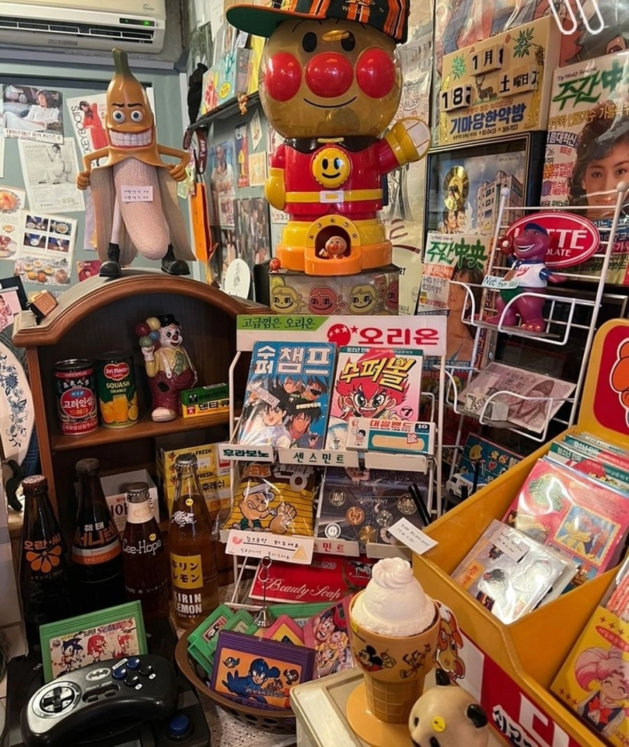 망원동에 있다는 미개봉 레트로 상품점