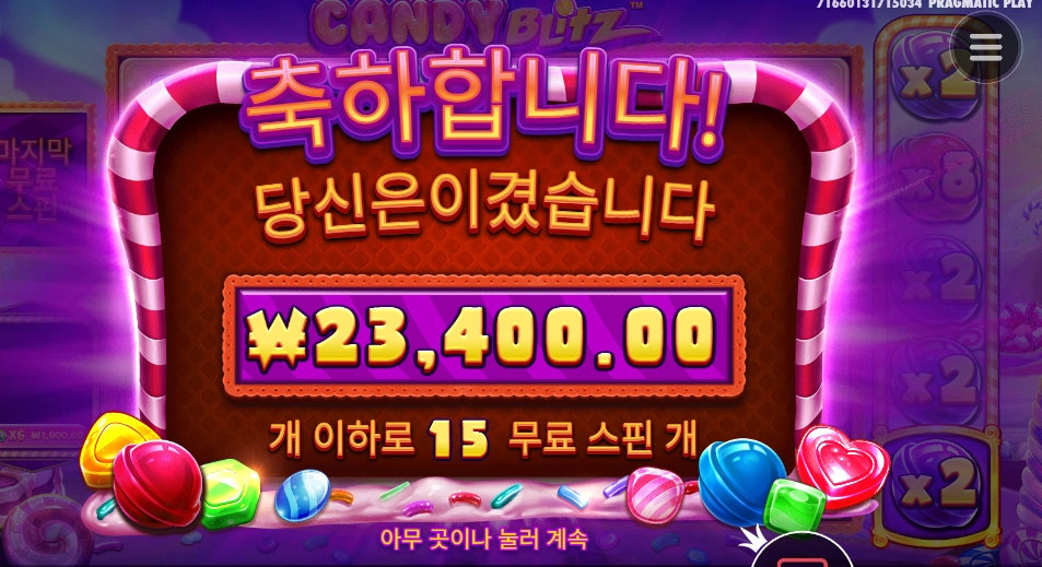 나이스도 좋은데