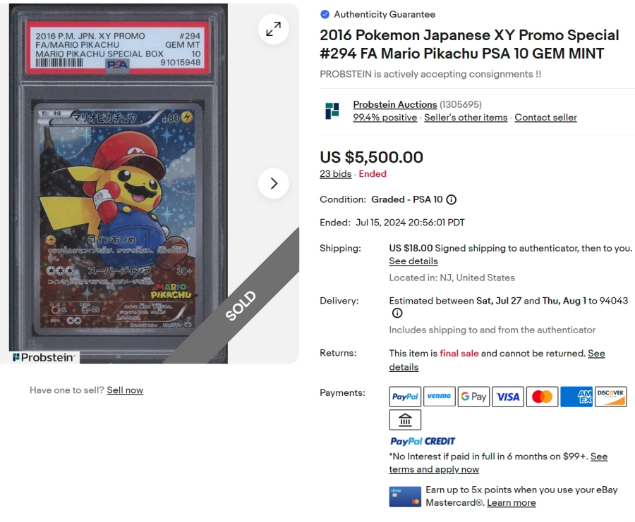 무려 840만원짜리 마리오 + 피카츄 카드