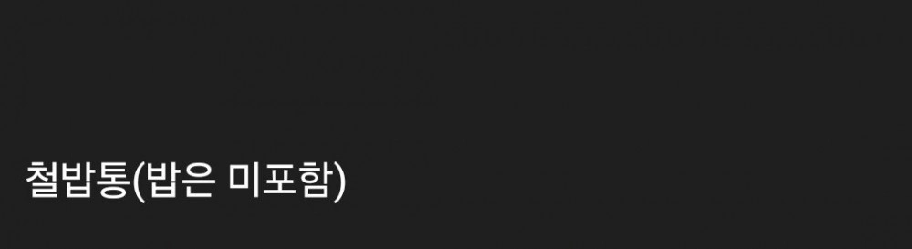 철밥통 내던지는 공무원들