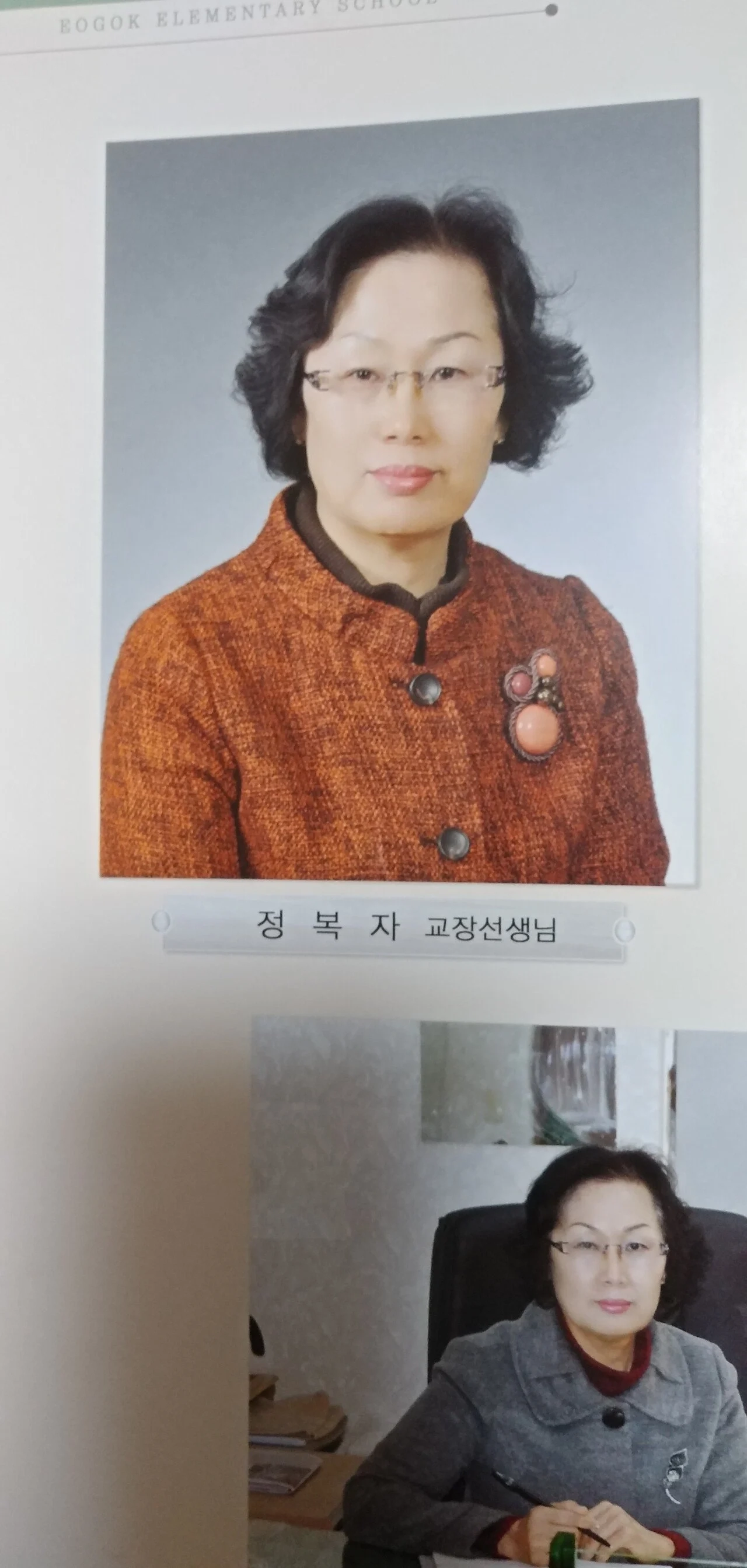 대한민국 SSR급 레어닉 소유자들