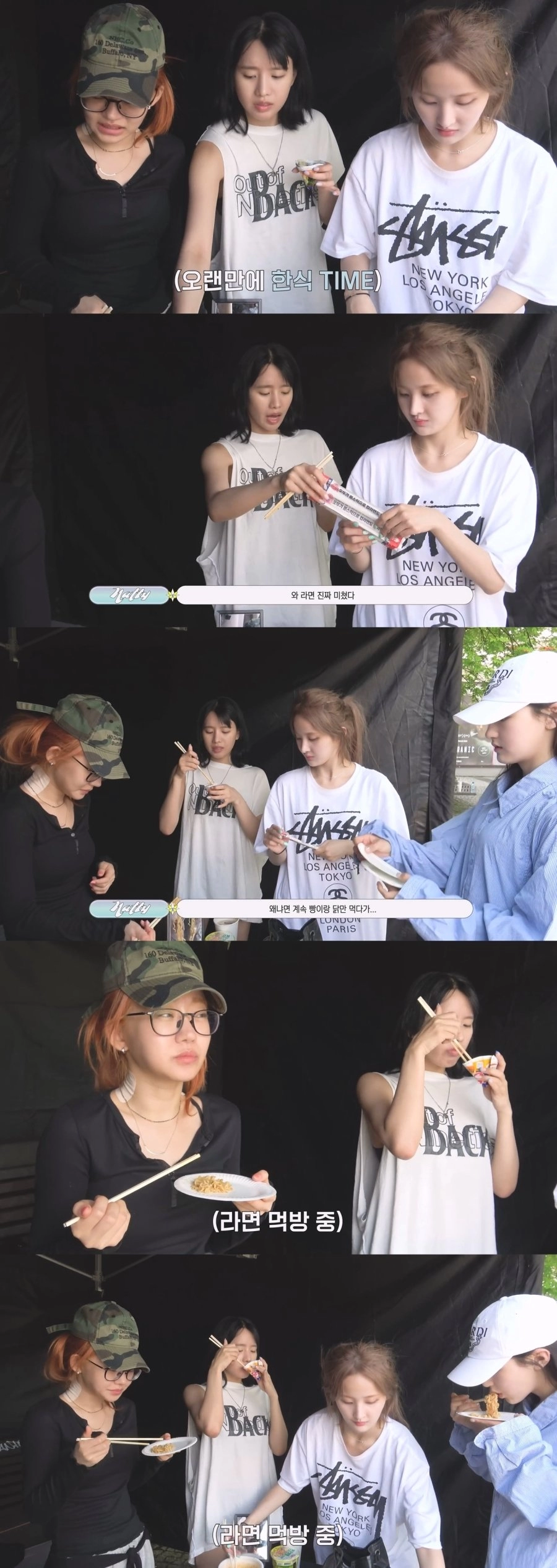 걸그룹 키스오브라이프 쌩얼