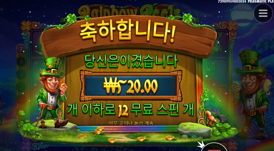 님아 그 다리를 건너지 마오