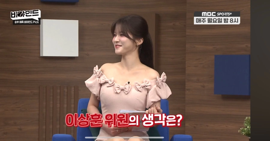 mbc박소영 아나운서 몸매