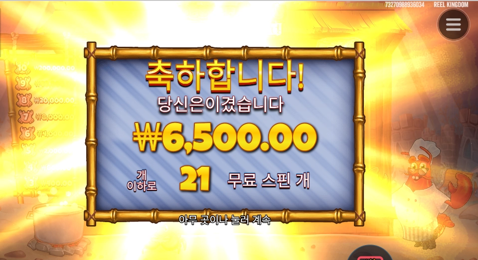 서비스가 별로요 집게