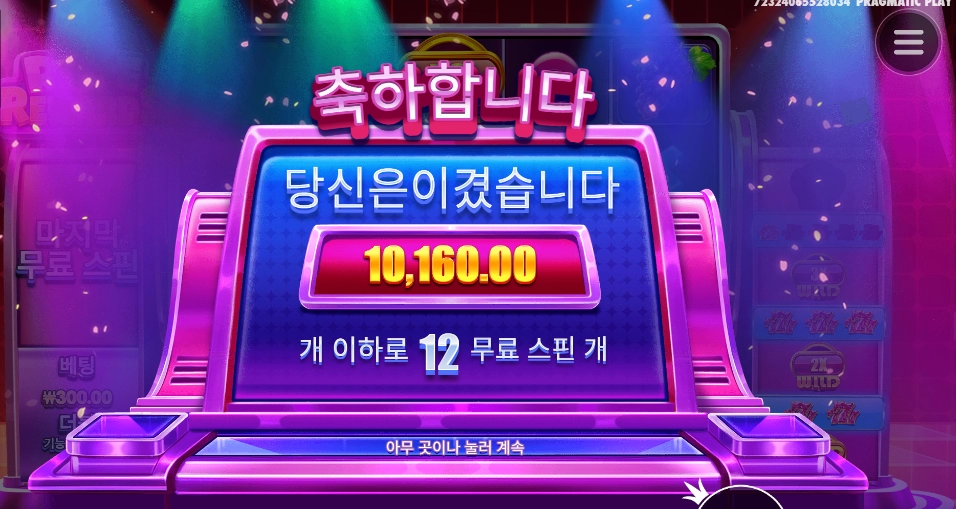 시원함이 적다 라이프