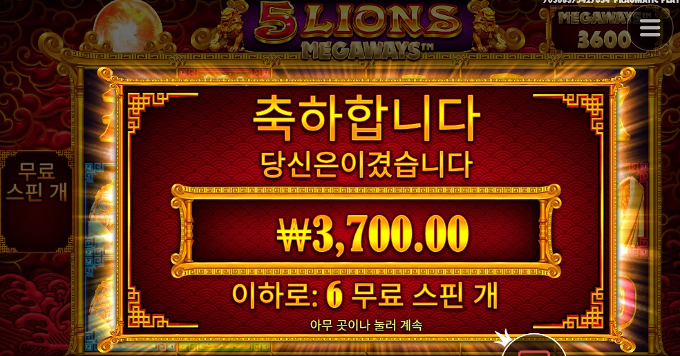 인기게임이란 말 지우세요