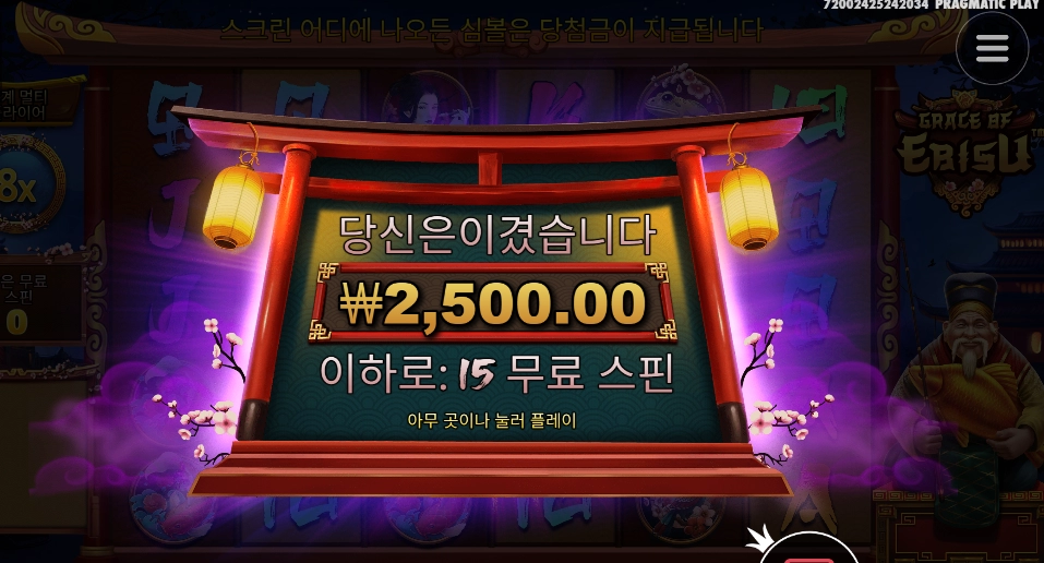 잉어그만 끌어안고