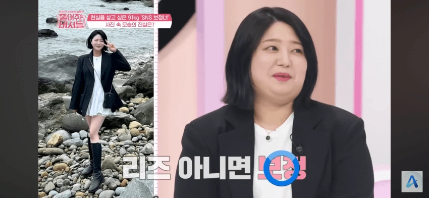 논란중인 인스타 보정 레전드네