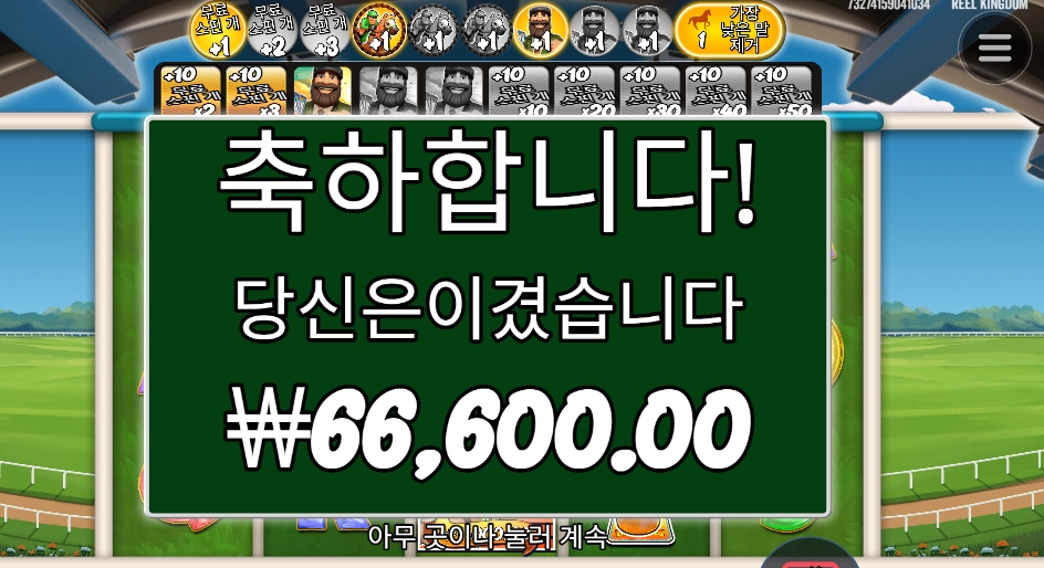 경주 이찌방데스