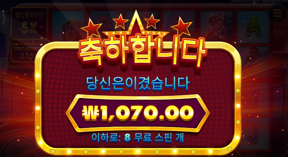 버스 파업 시작