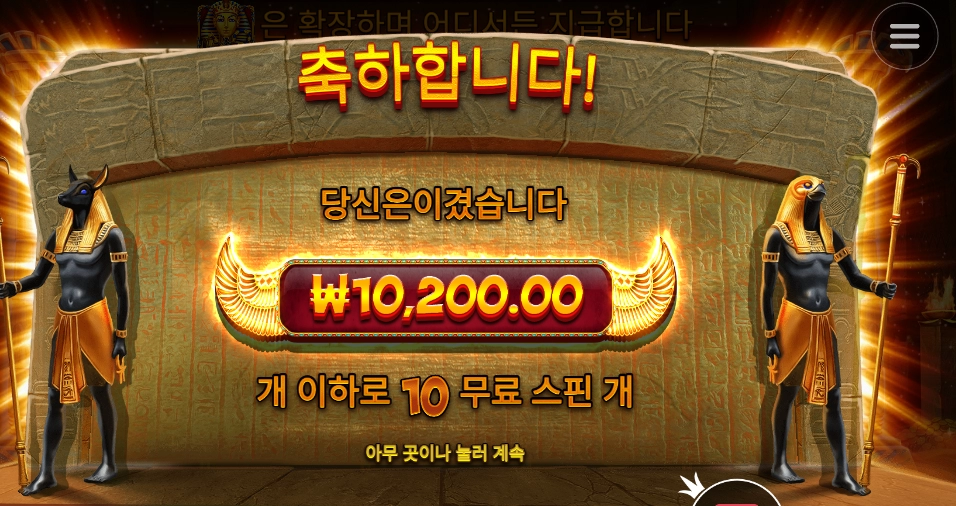 리스핀의 의미가