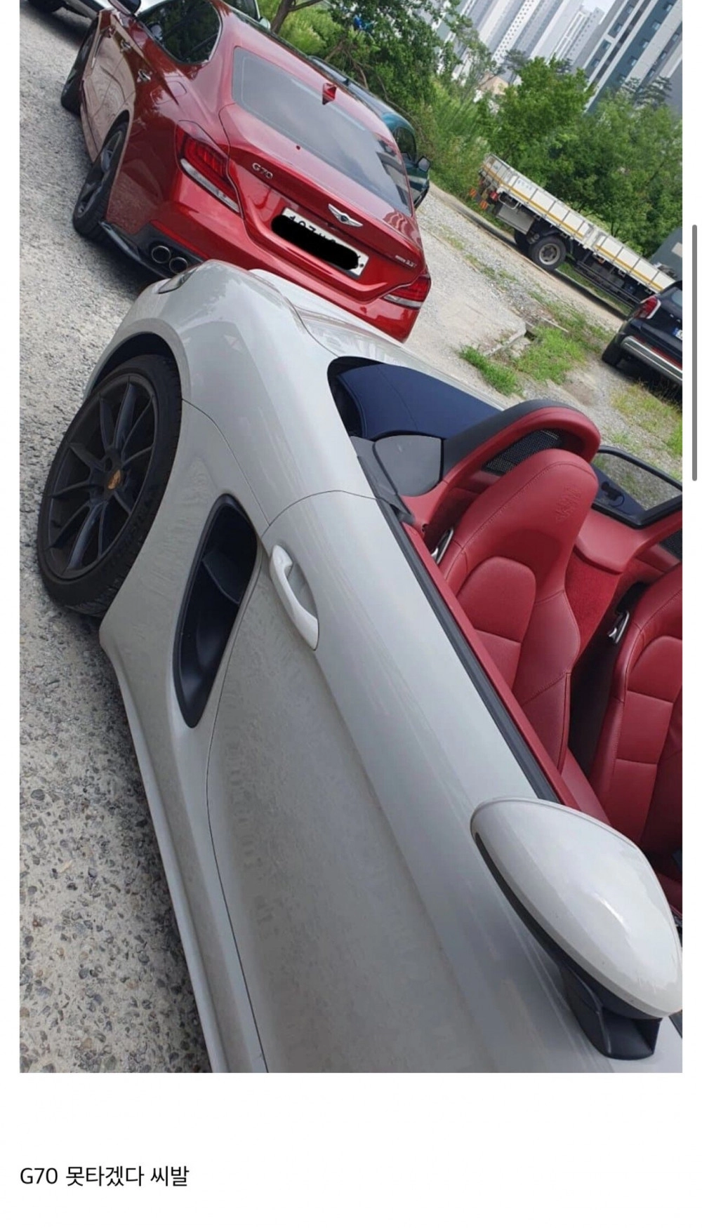 대차로 2주간 포르쉐를 타본 제네시스 차주의 후기